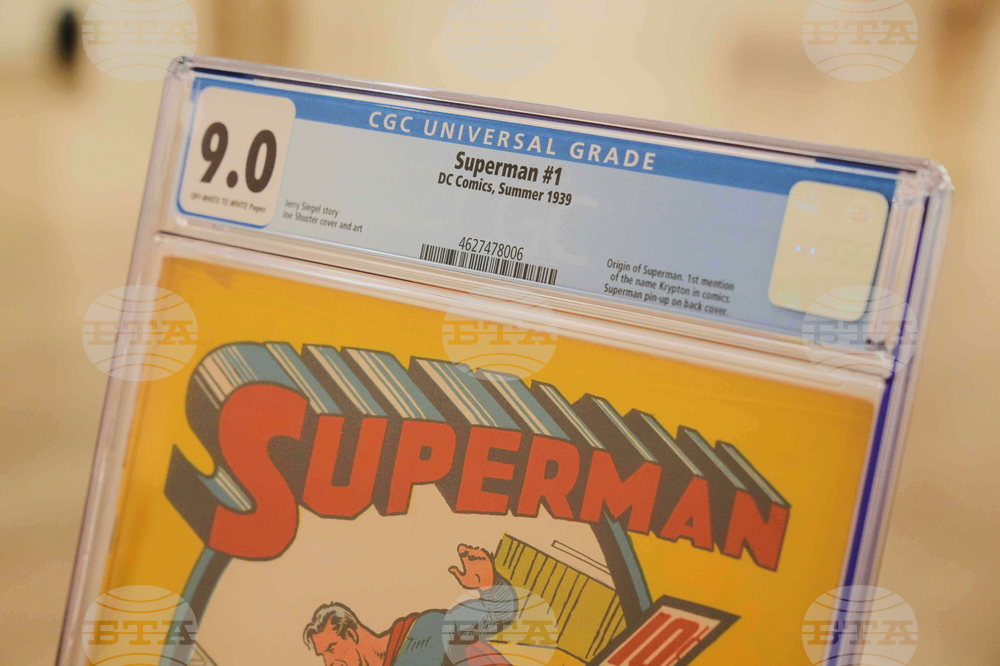 Superman Record Comic Book Sale