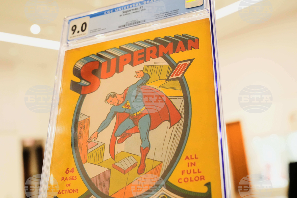 Superman Record Comic Book Sale