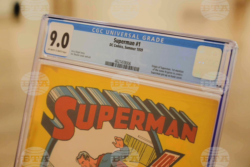 Superman Record Comic Book Sale