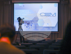 Форум - Европейски акт за свободата на медиите