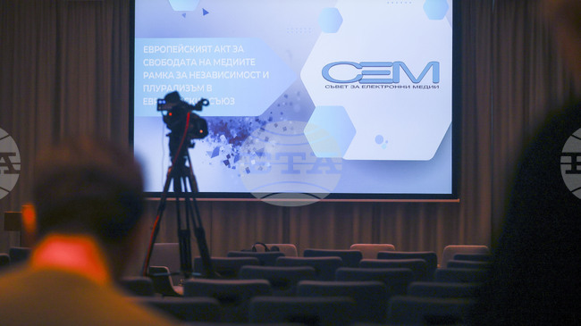 European Media Freedom Act Discussed at Sofia Forum