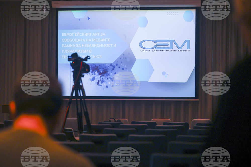European Media Freedom Act Discussed at Sofia Forum
