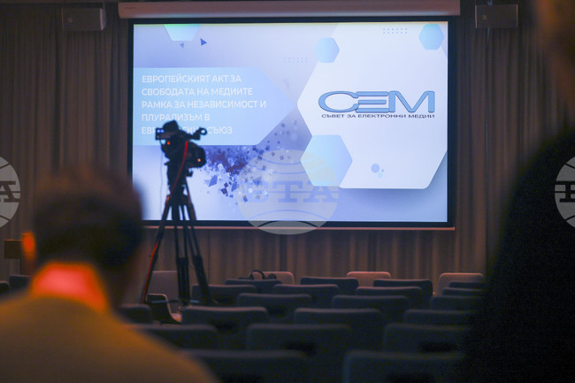 Форум - Европейски акт за свободата на медиите