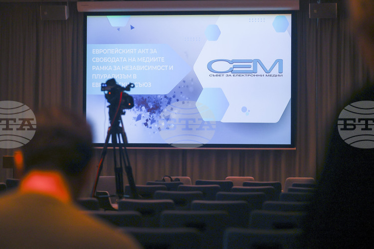 European Media Freedom Act Discussed at Sofia Forum