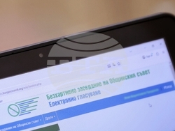 Бургас - Общински съвет - заседание