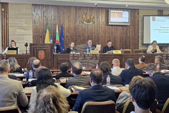 Добрич - общински съвет - заседание