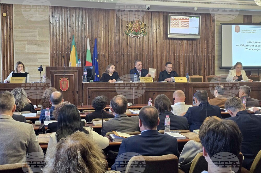 Добрич - общински съвет - заседание