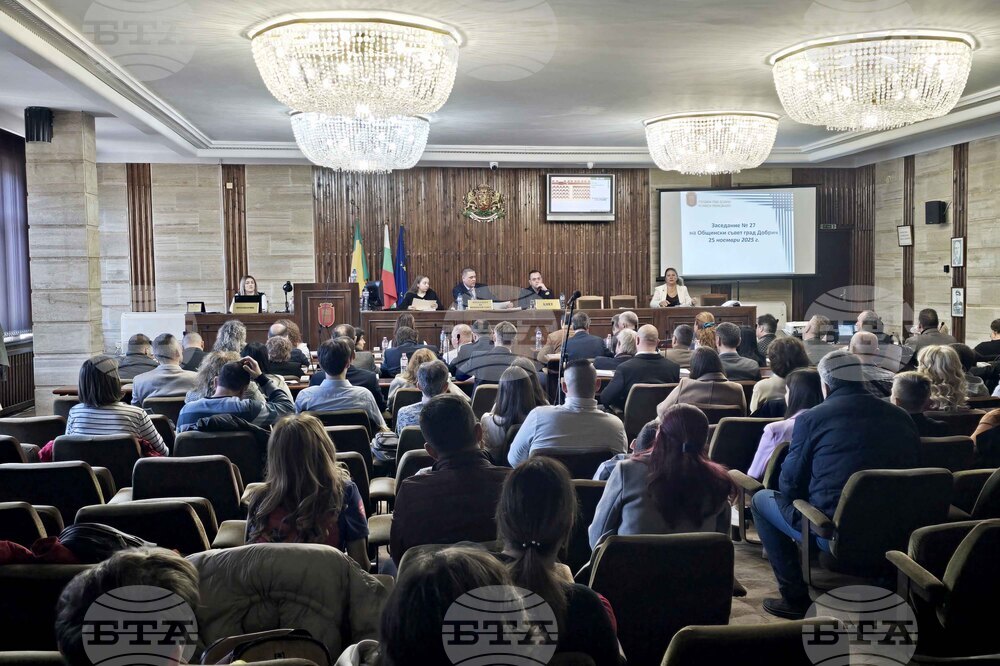 Добрич - общински съвет - заседание