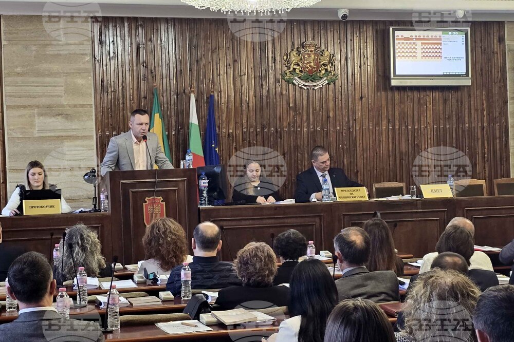 Добрич - общински съвет - заседание