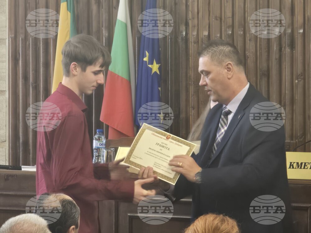 Грамоти и парични награди получиха 24 ученици от Добрич, участвали в национални кръгове на олимпиади и професионални състезания