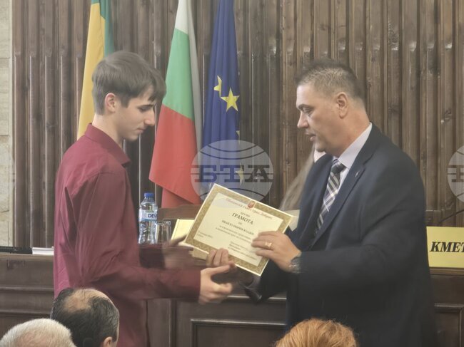 Грамоти и парични награди получиха 24 ученици от Добрич, участвали в национални кръгове на олимпиади и професионални състезания