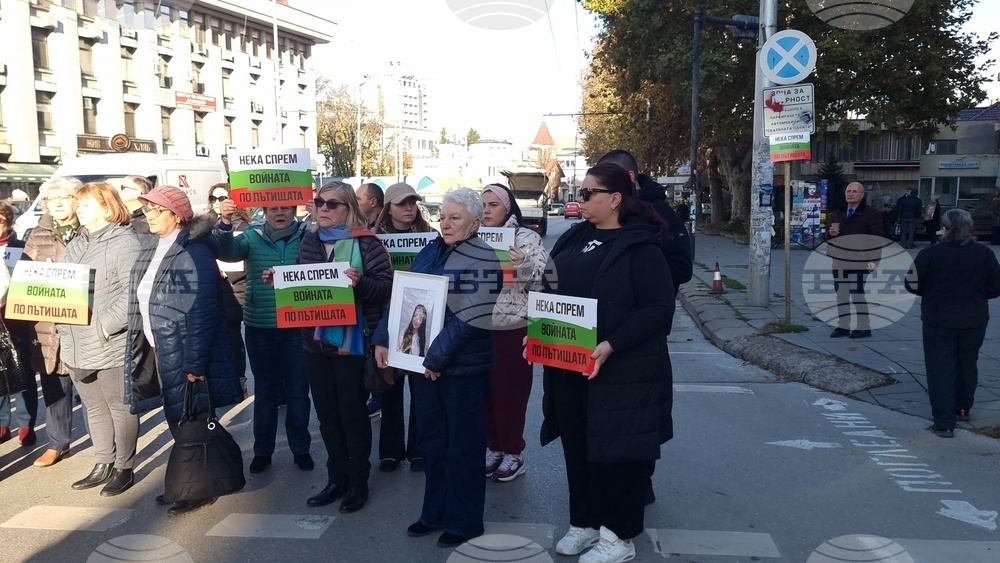 Плевен - дело „Сияна" - протест