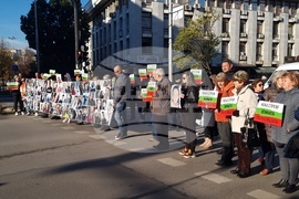 Плевен - дело „Сияна" - протест