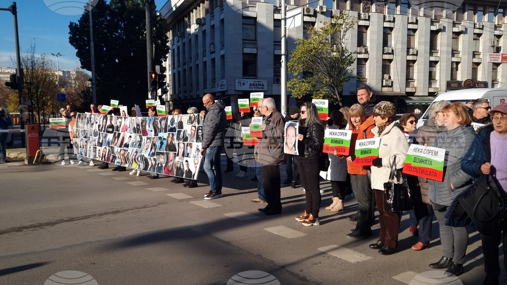 Плевен - дело „Сияна" - протест