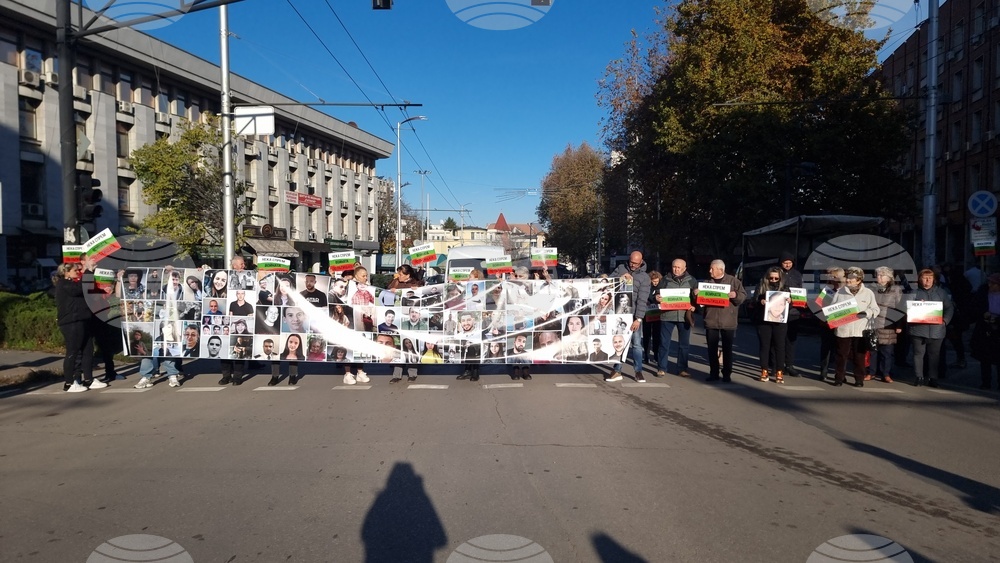 Плевен - дело „Сияна" - протест