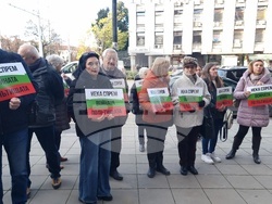 Плевен - дело „Сияна" - протест