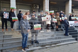 Плевен - дело „Сияна" - протест