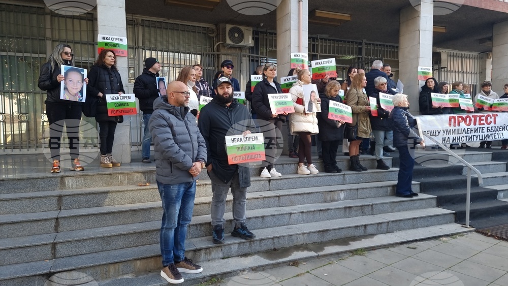 Плевен - дело „Сияна" - протест