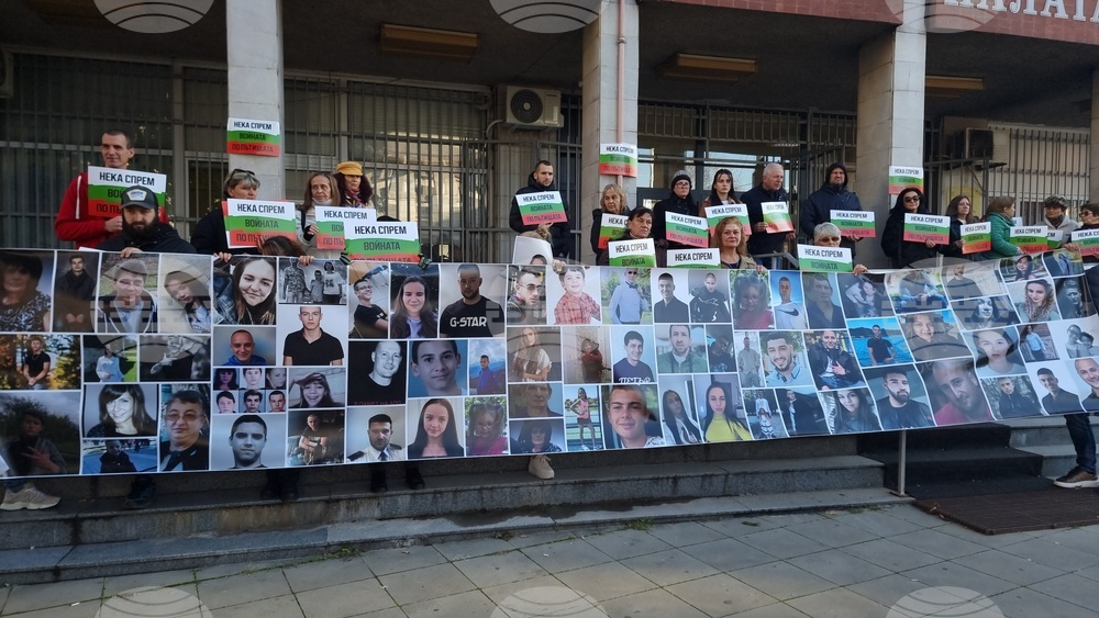 Плевен - дело „Сияна" - протест