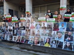 Плевен - дело „Сияна" - протест