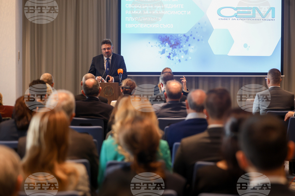 Форум - Европейски акт за свободата на медиите