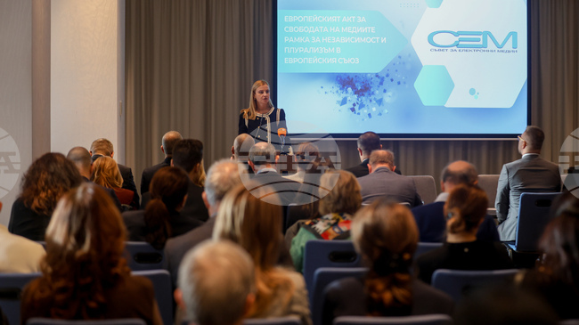 Европейският акт за свободата на медиите е тема на конференция в София, организирана от СЕМ