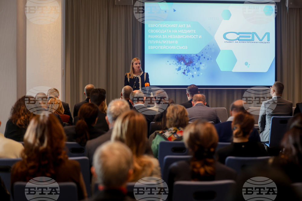 Европейският акт за свободата на медиите е тема на конференция в София, организирана от СЕМ