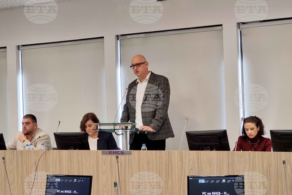 КНСБ - проучване