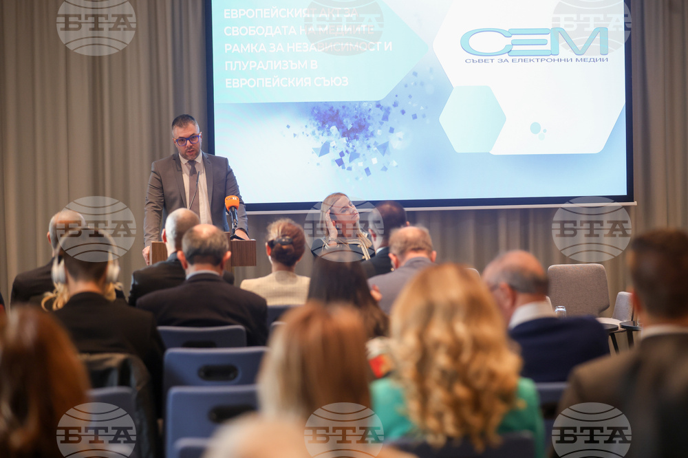 Форум - Европейски акт за свободата на медиите