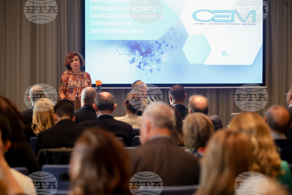 Форум - Европейски акт за свободата на медиите