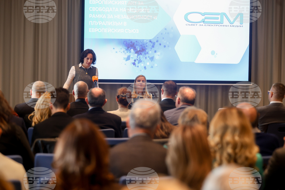 Форум - Европейски акт за свободата на медиите