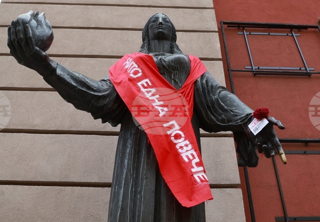 Bulgarian Fund for Women Campaign Raises EUR 49,087 for Domestic Violence Survivors