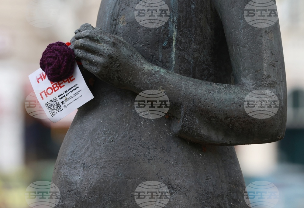 Международен ден за елиминиране на насилието над жени - статуя