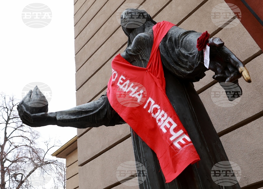 Международен ден за елиминиране на насилието над жени - статуя