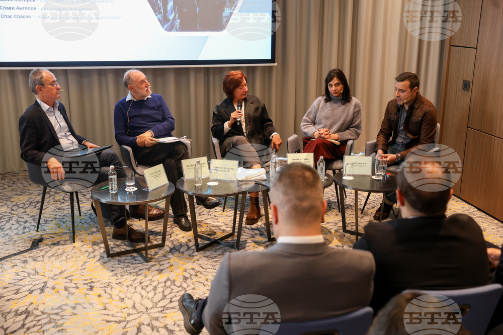 Какво е качествена журналистика дискутираха експерти на конференция, посветена на Европейския акт за свободата на медиите