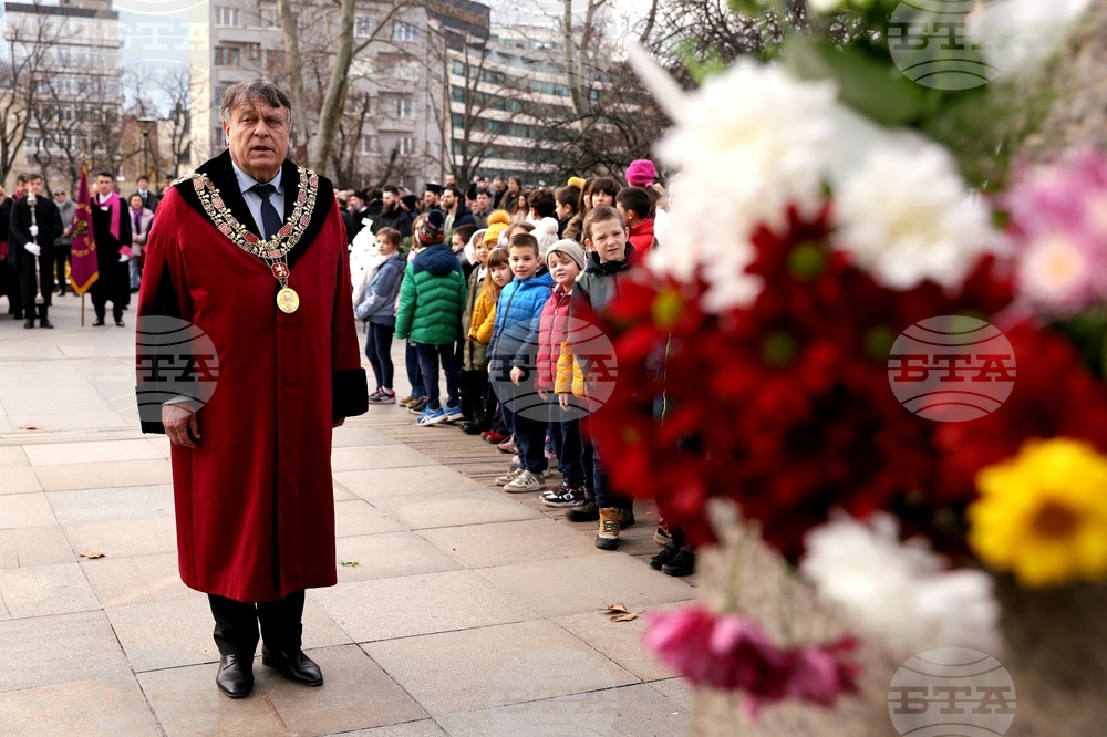 Софийски университет „Св. Климент Охридски” - патронен празник