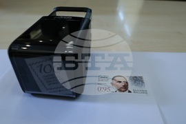 „Български пощи“ - 100 години Софийско филателно дружество