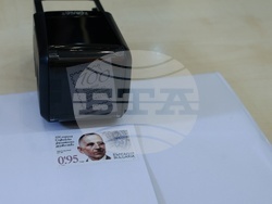 „Български пощи“ - 100 години Софийско филателно дружество