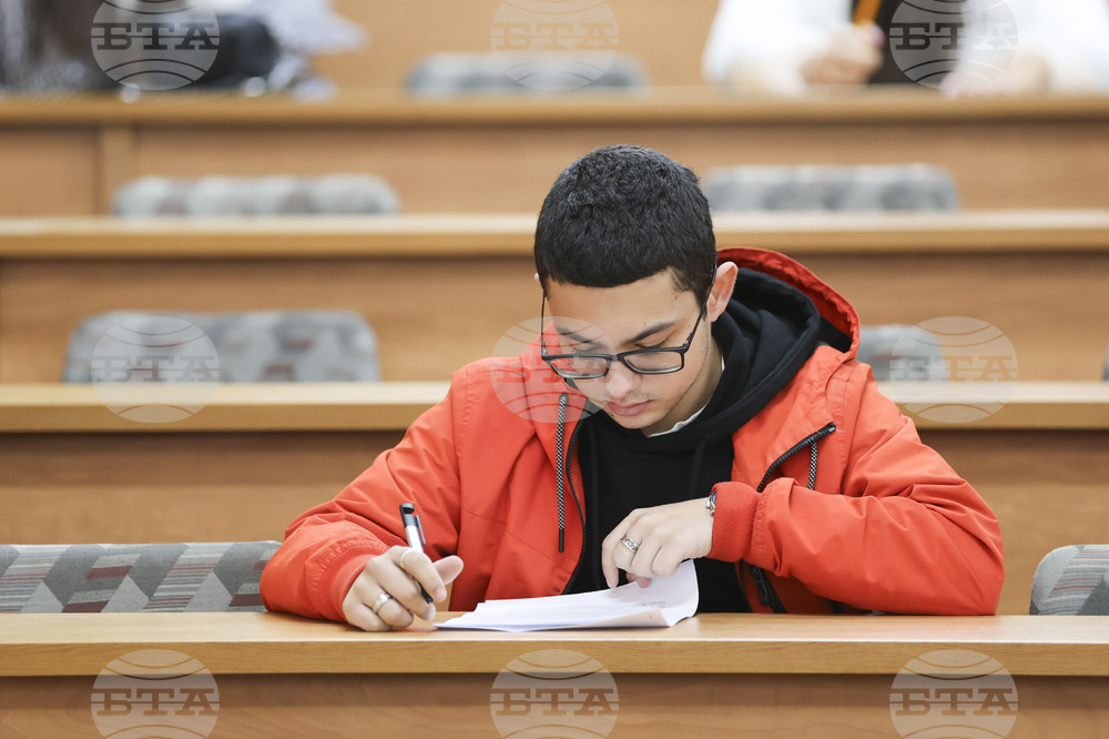 Благоевград - междуучилищна надпревара - филология