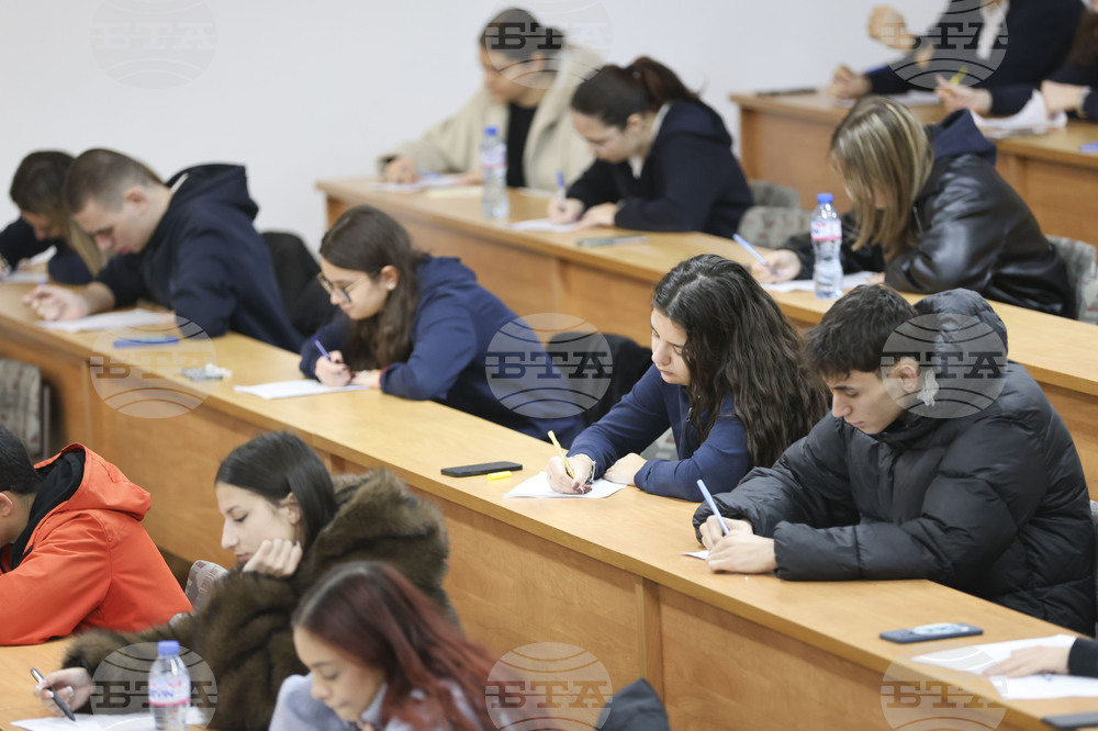 Благоевград - междуучилищна надпревара - филология