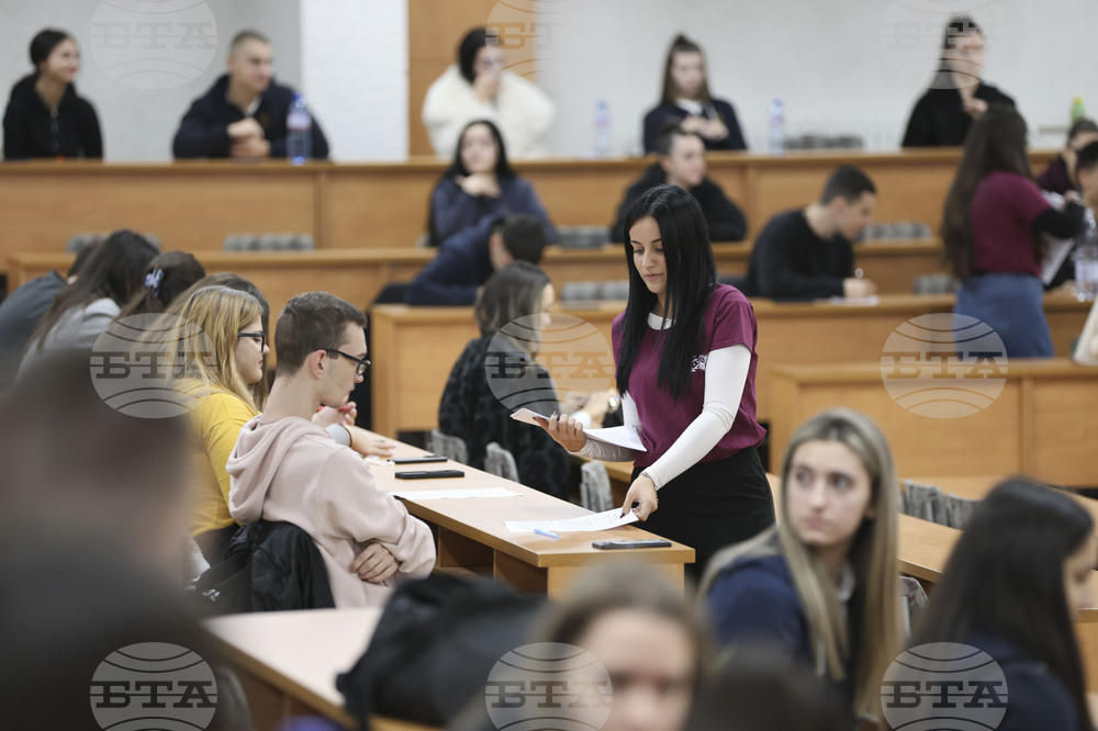 Благоевград - междуучилищна надпревара - филология