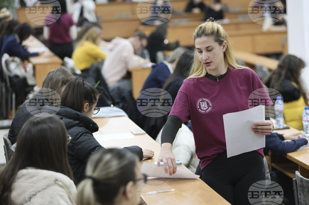 Благоевград - междуучилищна надпревара - филология