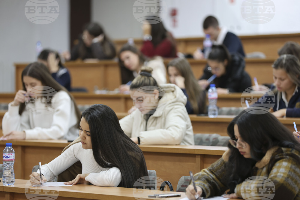 Благоевград - междуучилищна надпревара - филология