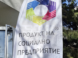 Варна - социални предприятия - изложение