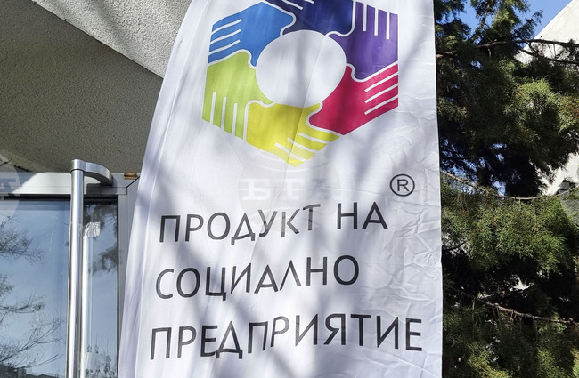 Варна - социални предприятия - изложение