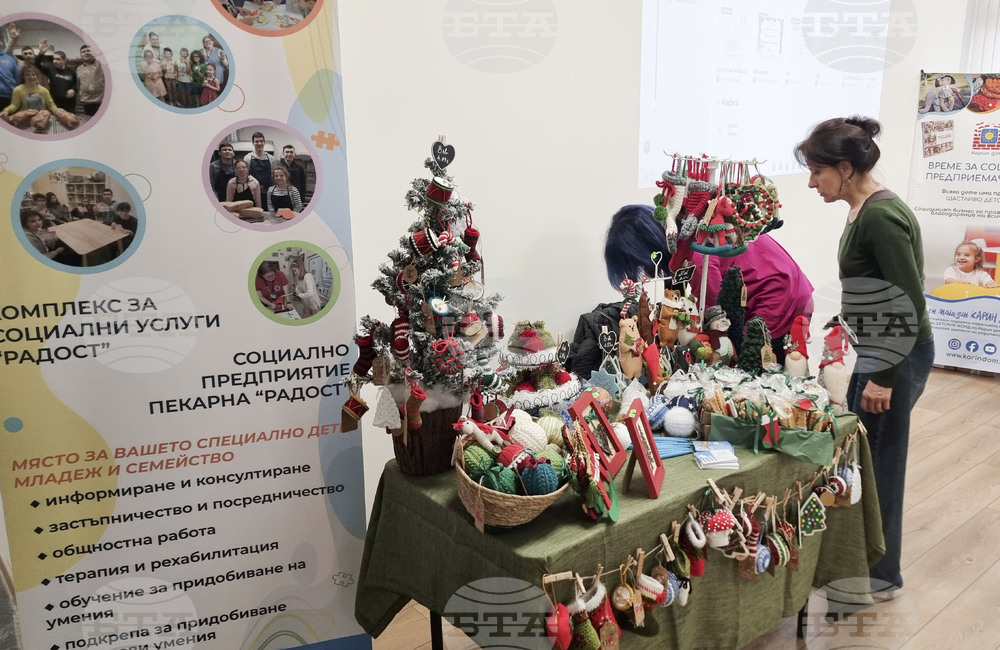 Варна - социални предприятия - изложение