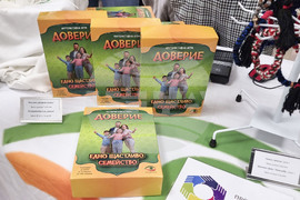 Варна - социални предприятия - изложение