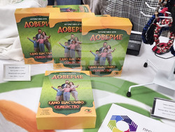 Варна - социални предприятия - изложение