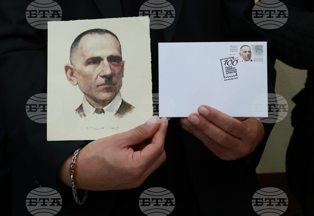 „Български пощи“ - 100 години Софийско филателно дружество