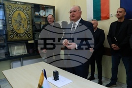 „Български пощи“ - 100 години Софийско филателно дружество